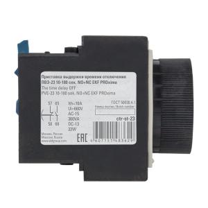 Приставка выдержки времени контактора ПВЭ-23 EKF