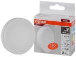 Лампа сд GX70 20W 4000К 1600Лм LED Value OSRAM