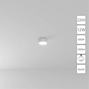 Потолочный светильник Fado A6612PL-1WH Arte Lamp