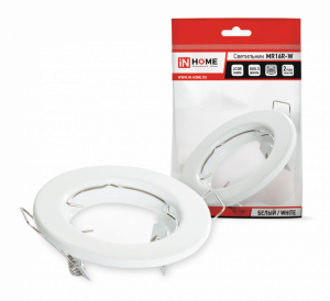 Светильник встраиваемый MR16R-standard RW металл под лампу JCDR GU5.3 12/230В белый IN HOME