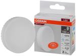 Лампа сд GX70 20W 6500К 1600Лм LED Value OSRAM
