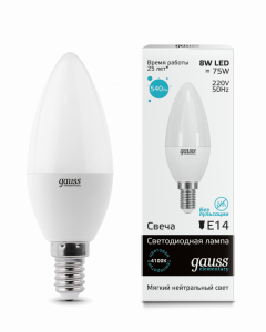 Лампа светодиодная Gauss Elementary Candle 8W E14 4100K 1/10/50