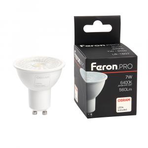 Лампа светодиодная 7W 230V GU10 6400K MR16 с линзой 110 градусов, LB-1607 Feron.PRO