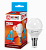 Лампа светодиодная LED-ШАР-VC 4Вт 230В Е14 4000К 380Лм IN HOME